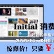 brick和stone的区别